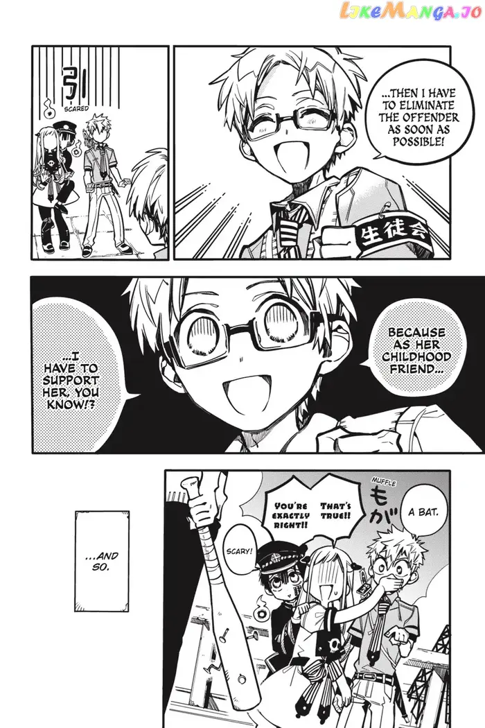 Toilet-Bound Hanako-kun Chapter 24 image 17_optimized